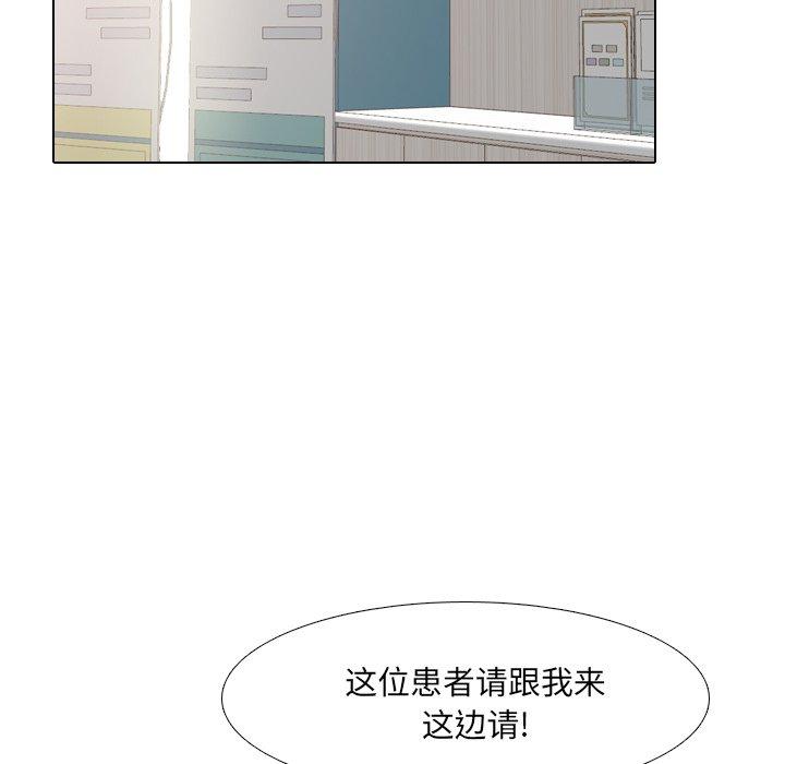 泌尿科俏护士 第 48 话 第60页