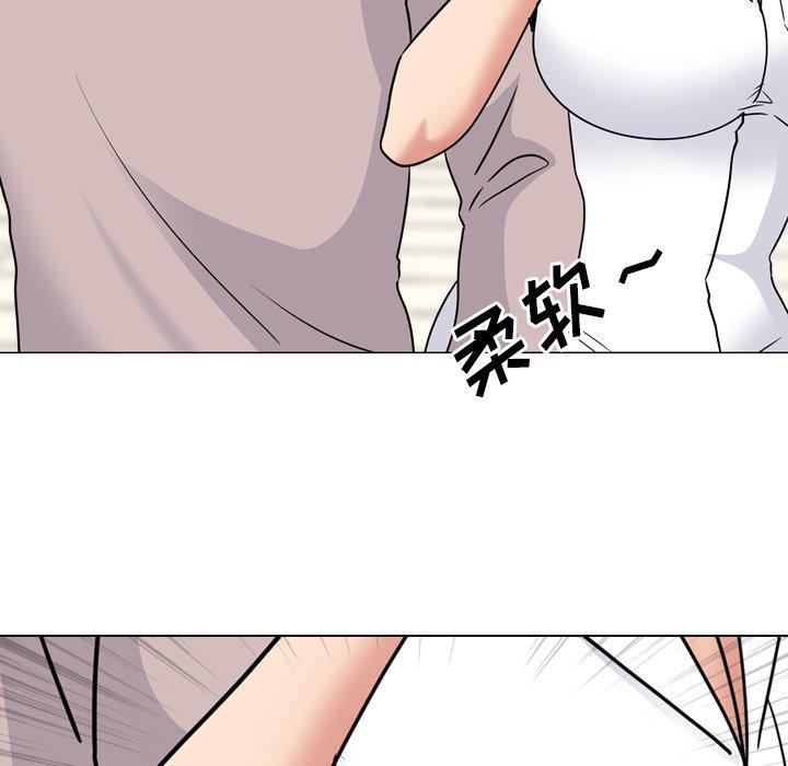 泌尿科俏护士 第 48 话 第62页