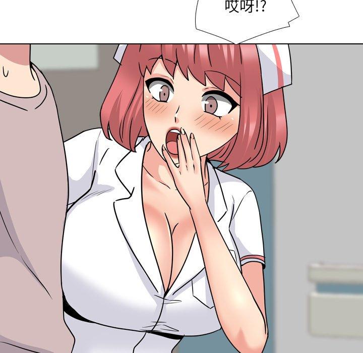 泌尿科俏护士 第 48 话 第65页
