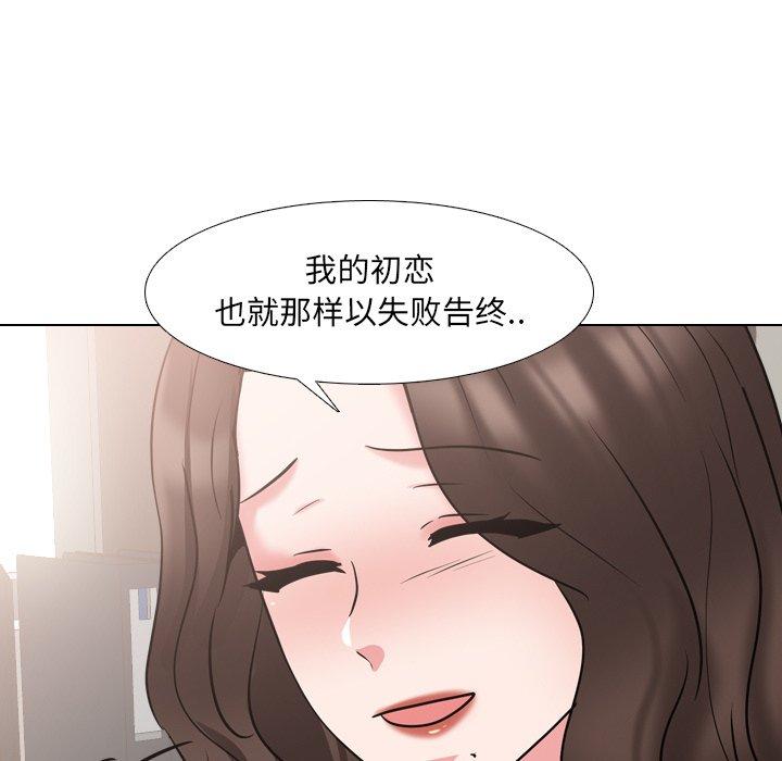 泌尿科俏护士 第 48 话 第40页
