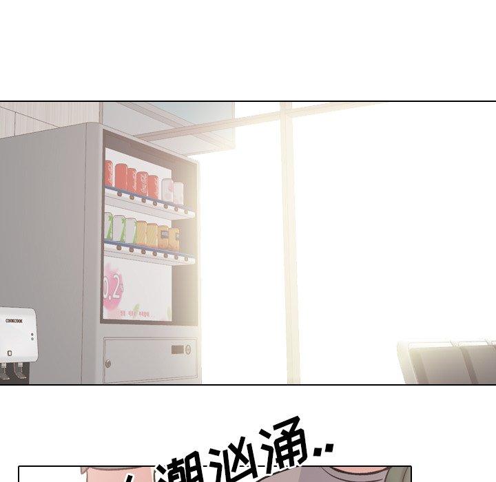 泌尿科俏护士 第 48 话 第45页