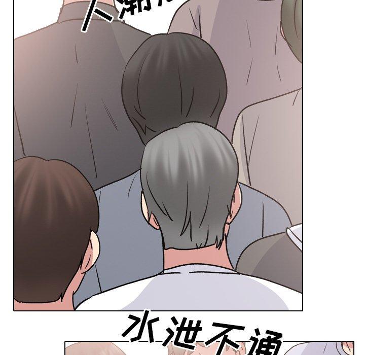 泌尿科俏护士 第 48 话 第46页