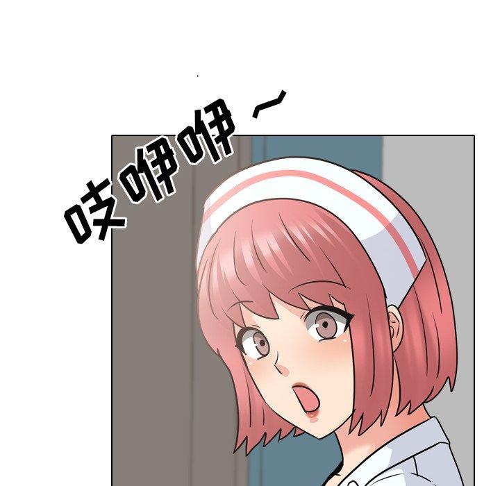 泌尿科俏护士 第 48 话 第70页