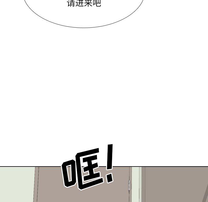 泌尿科俏护士 第 48 话 第72页