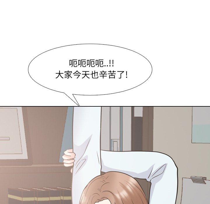 泌尿科俏护士 第 49 话 第11页