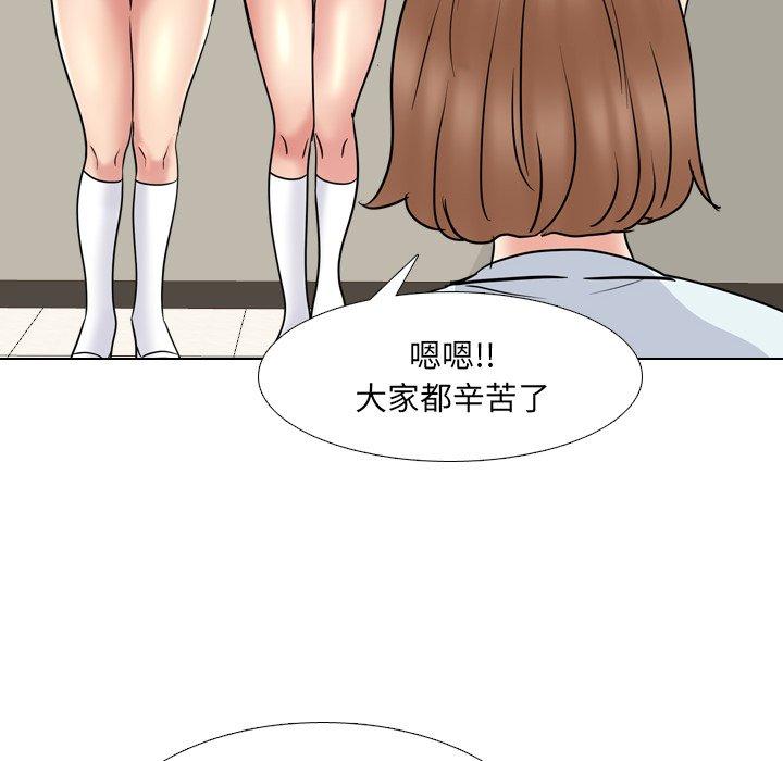 泌尿科俏护士 第 49 话 第16页