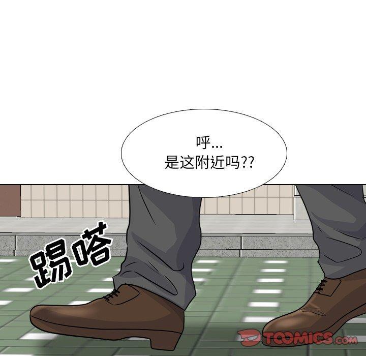 泌尿科俏护士 第 49 话 第42页