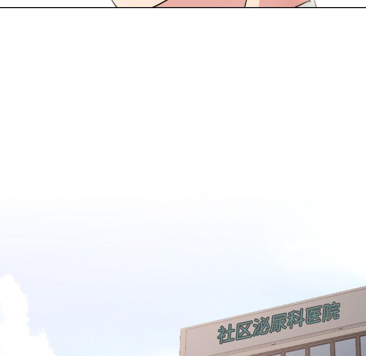 泌尿科俏护士 第 49 话 第48页