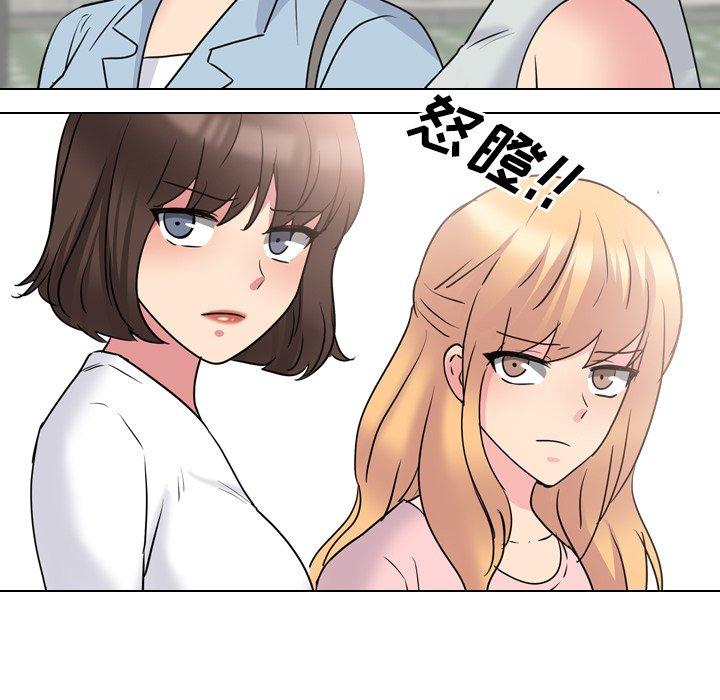 泌尿科俏护士 第 49 话 第57页