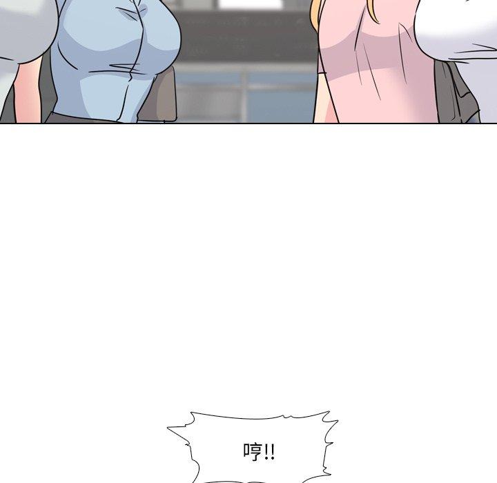 泌尿科俏护士 第 49 话 第59页
