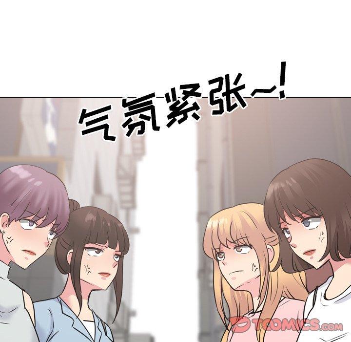 泌尿科俏护士 第 49 话 第58页
