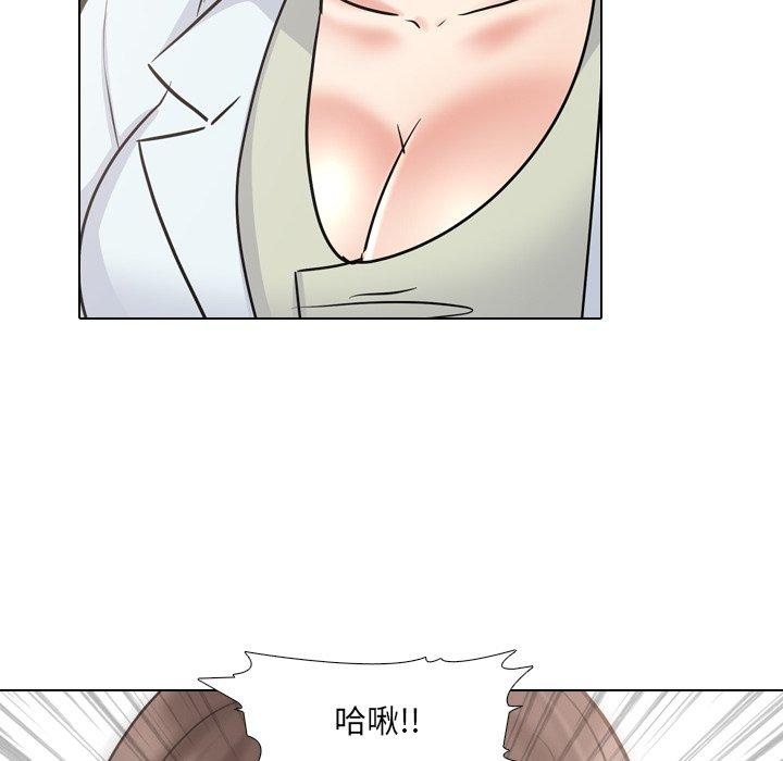 泌尿科俏护士 第 49 话 第32页