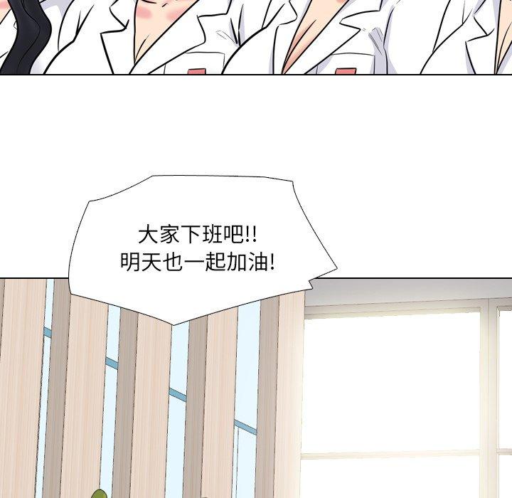泌尿科俏护士 第 49 话 第39页