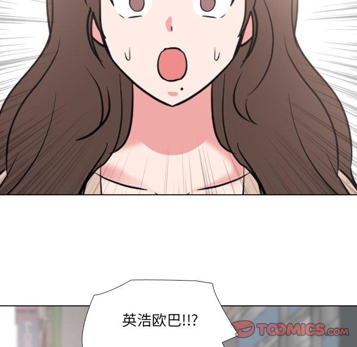 泌尿科俏护士 第 49 话 第82页