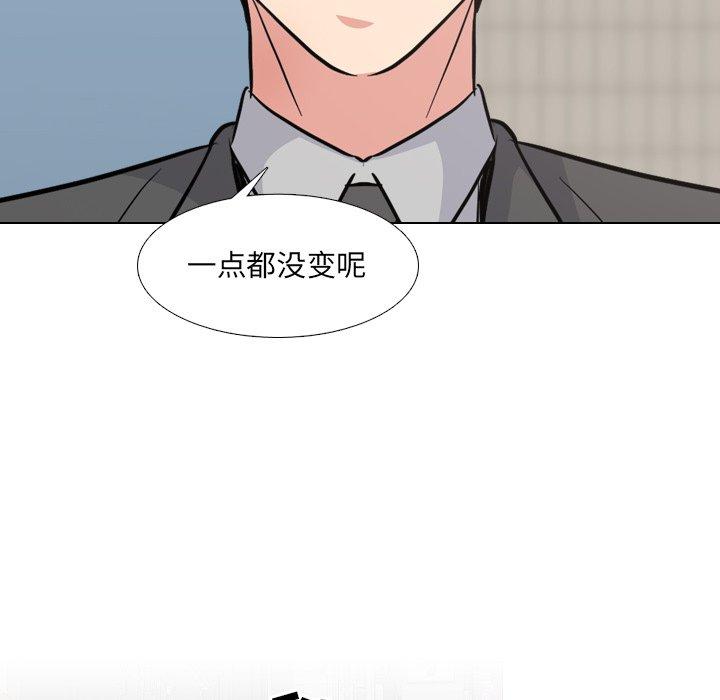 泌尿科俏护士 第 49 话 第64页