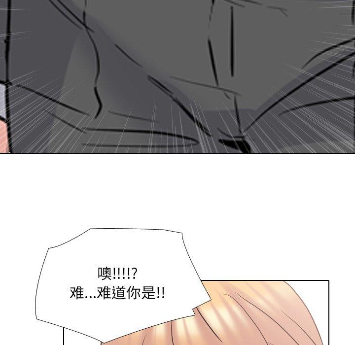 泌尿科俏护士 第 49 话 第75页