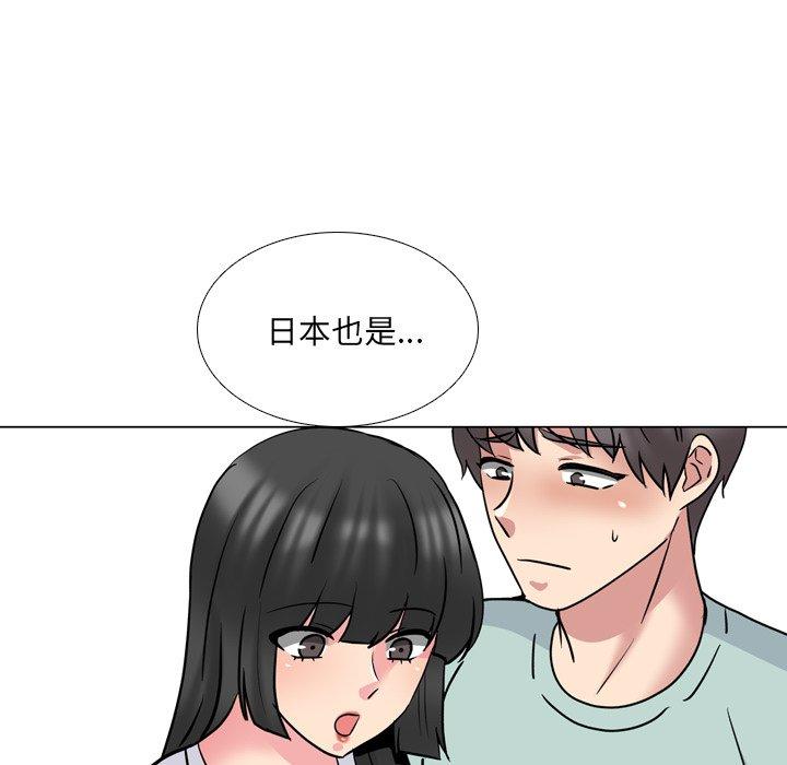 泌尿科俏护士 第 49 话 第99页