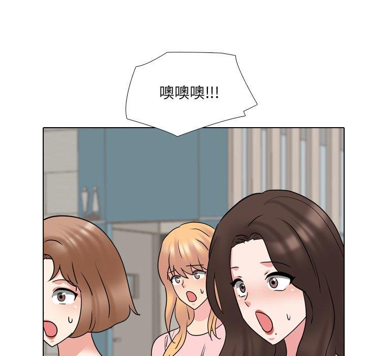 泌尿科俏护士 第 49 话 第107页