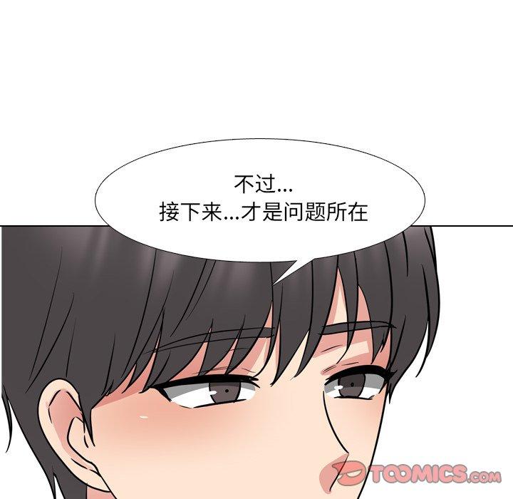 泌尿科俏护士 第 49 话 第114页