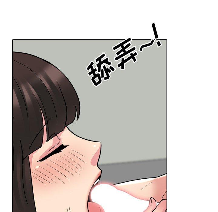 泌尿科俏护士 第 50 话 第113页