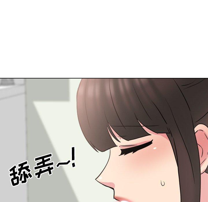 泌尿科俏护士 第 50 话 第116页