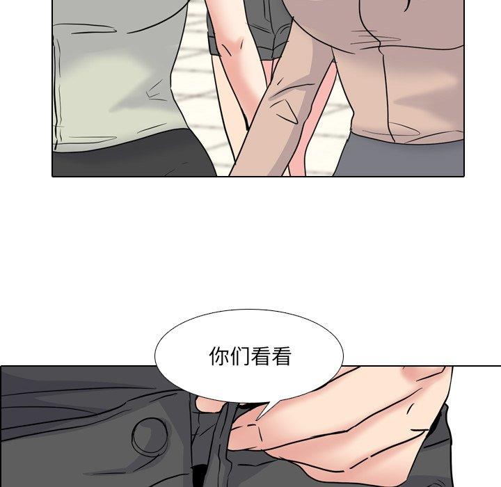 泌尿科俏护士 第 50 话 第6页