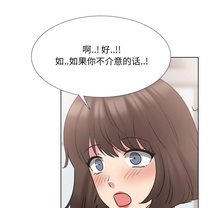 泌尿科俏护士 第 50 话 第34页