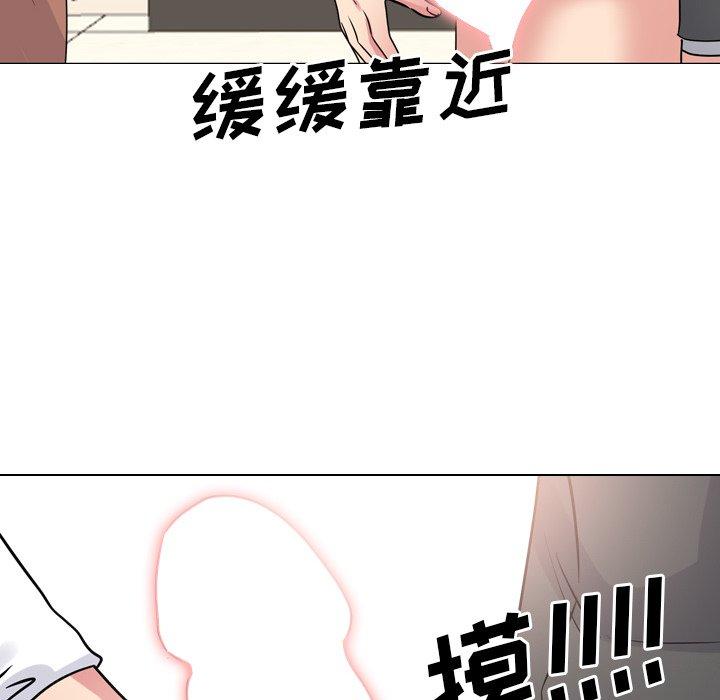 泌尿科俏护士 第 50 话 第38页