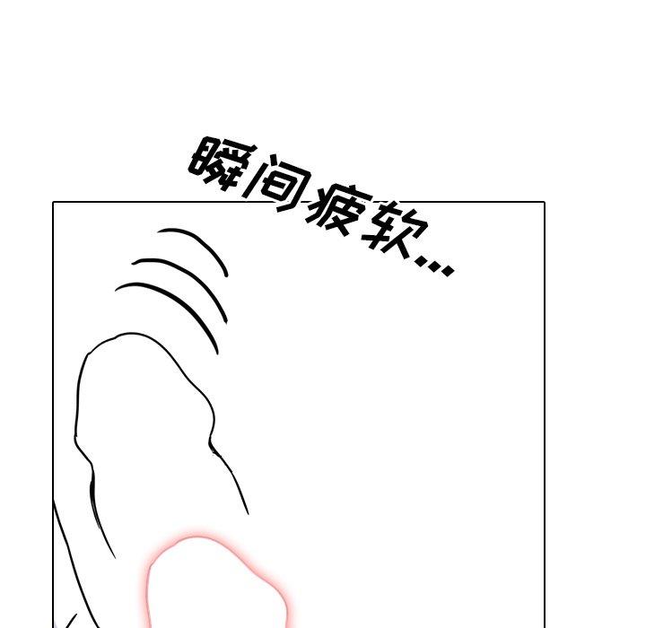 泌尿科俏护士 第 50 话 第43页