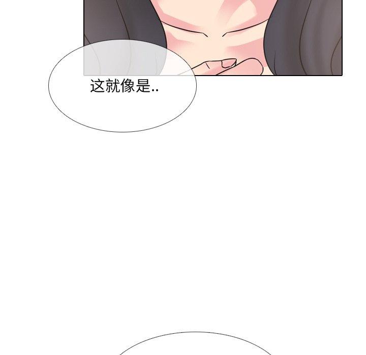 泌尿科俏护士 第 50 话 第24页