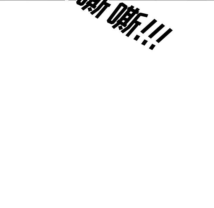 泌尿科俏护士 第 50 话 第27页