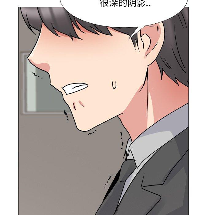 泌尿科俏护士 第 50 话 第58页