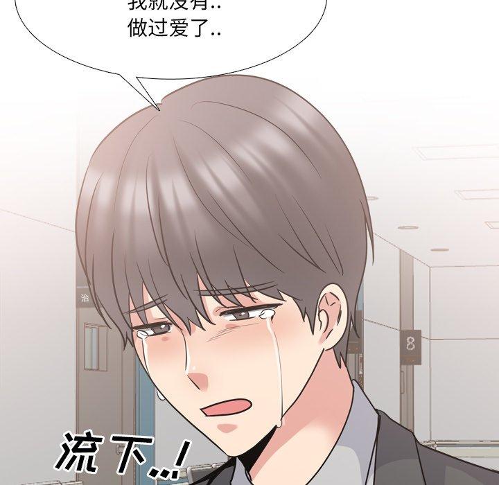 泌尿科俏护士 第 50 话 第60页
