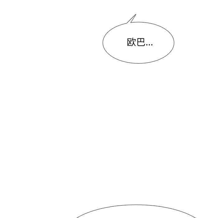 泌尿科俏护士 第 50 话 第68页