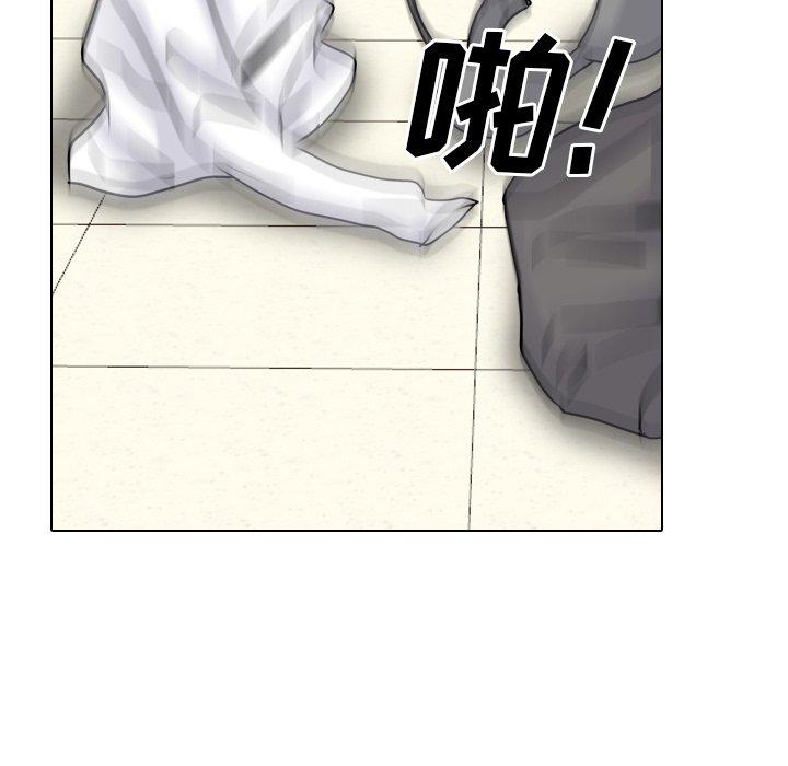 泌尿科俏护士 第 50 话 第80页