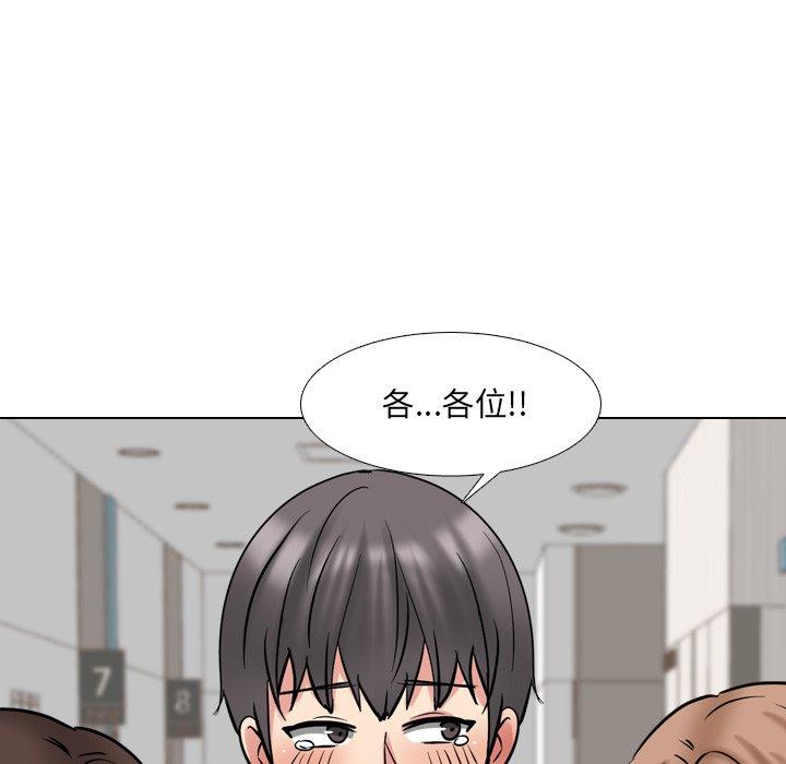 泌尿科俏护士 第 50 话 第87页