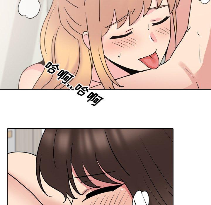 泌尿科俏护士 第 51 话 第16页