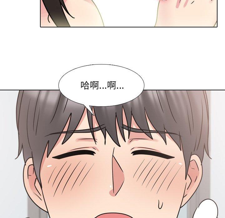 泌尿科俏护士 第 51 话 第19页