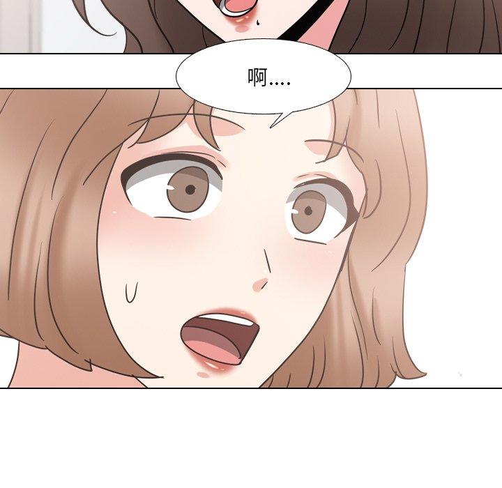 泌尿科俏护士 第 51 话 第53页