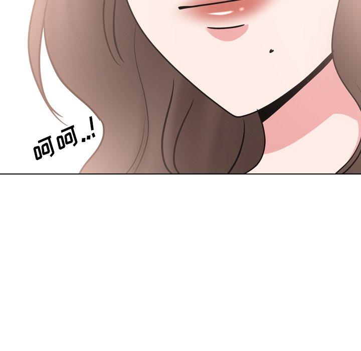 泌尿科俏护士 第 51 话 第62页
