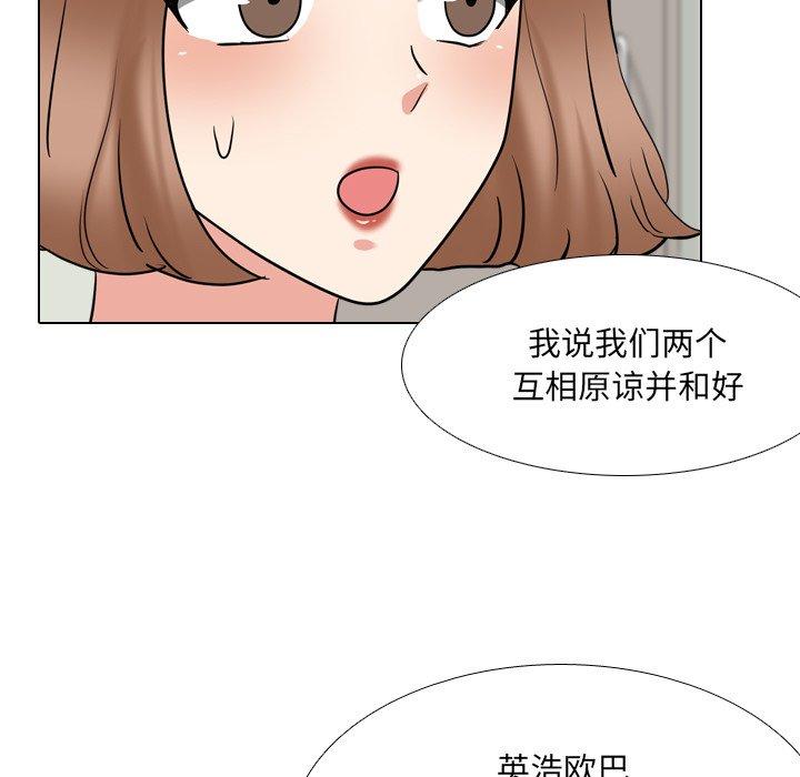 泌尿科俏护士 第 51 话 第49页