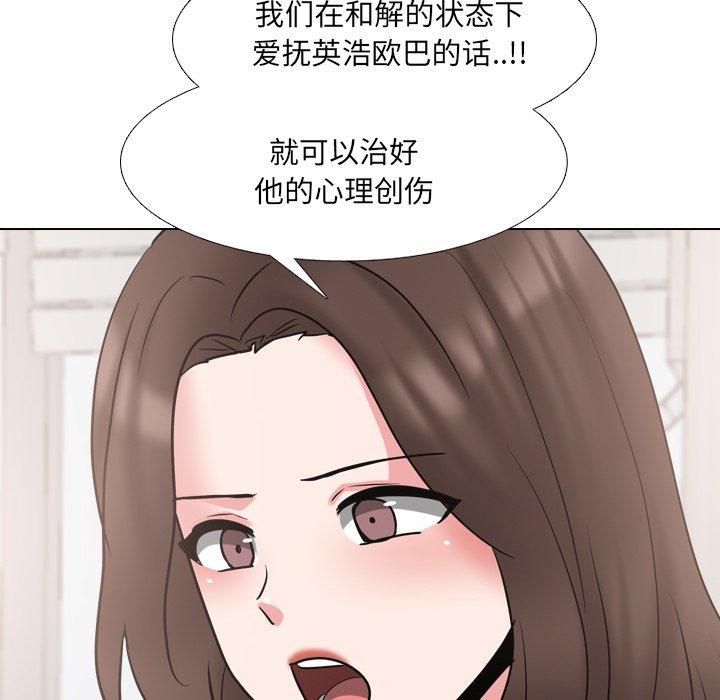 泌尿科俏护士 第 51 话 第52页