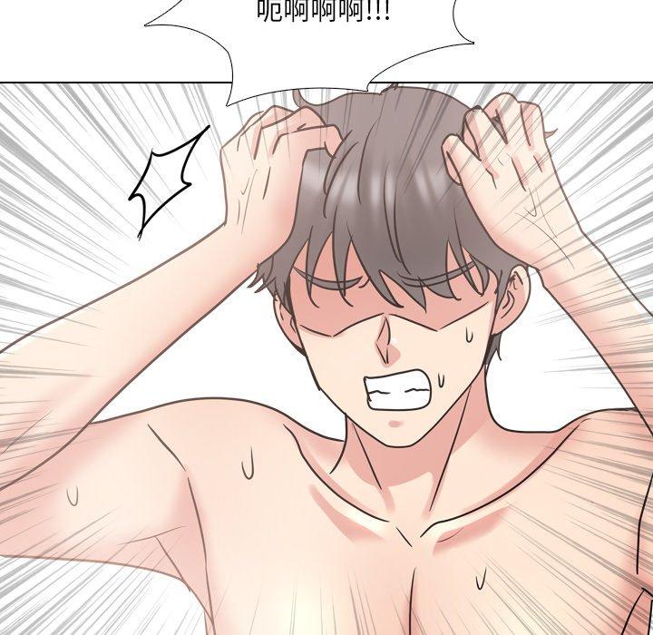 泌尿科俏护士 第 51 话 第92页