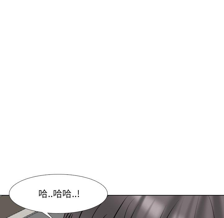 泌尿科俏护士 第 51 话 第84页