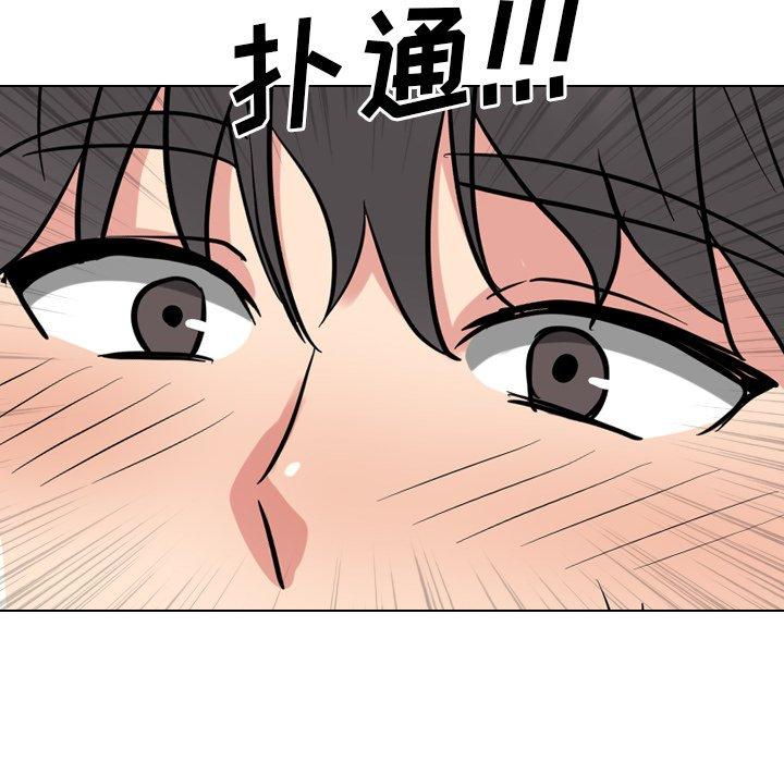 泌尿科俏护士 第 51 话 第86页