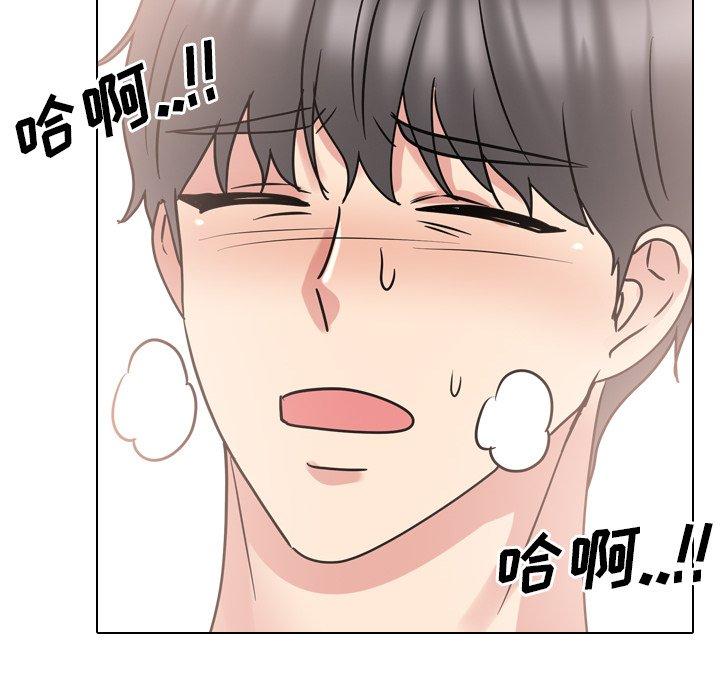 泌尿科俏护士 第 51 话 第107页