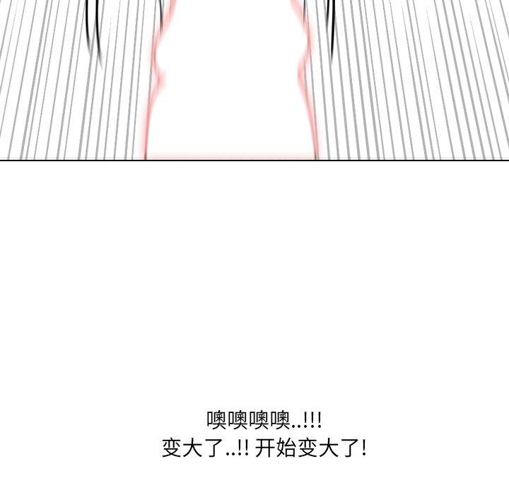 泌尿科俏护士 第 51 话 第136页