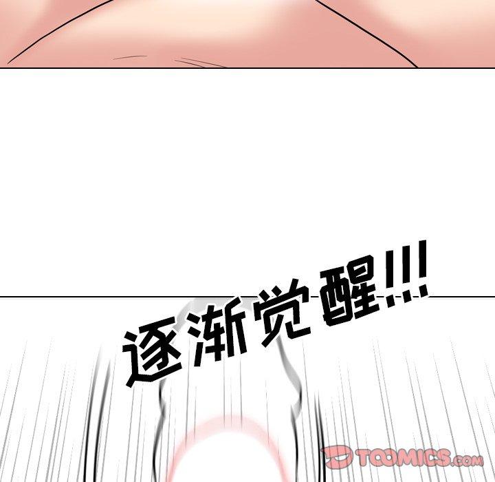 泌尿科俏护士 第 51 话 第135页