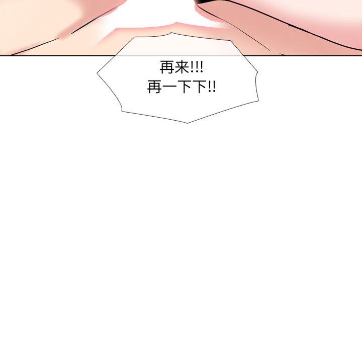 泌尿科俏护士 第 51 话 第138页