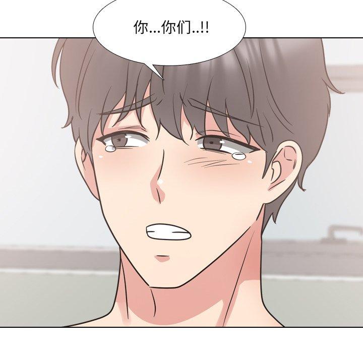 泌尿科俏护士 第 51 话 第121页